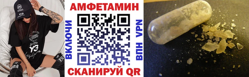 купить наркотик  нарко площадка какой сайт  АМФЕТАМИН 98%  Фёдоровский 