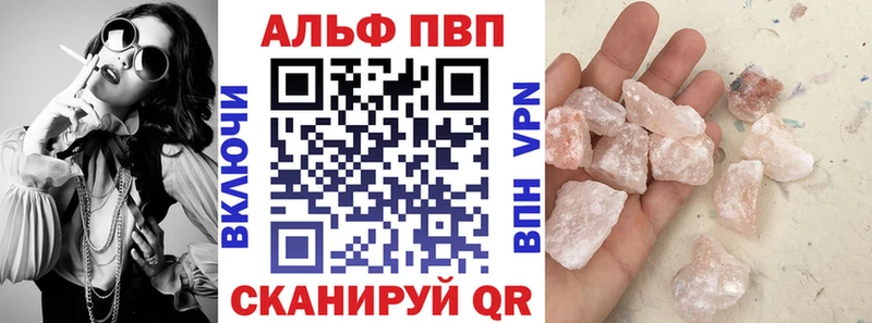 APVP VHQ  ОМГ ОМГ вход  Фёдоровский 