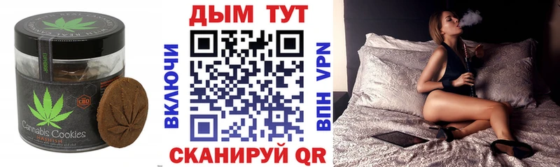 Cannafood марихуана  Фёдоровский 