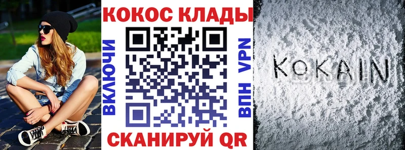 Cocaine Перу  Фёдоровский 