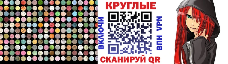 ЭКСТАЗИ Punisher  Фёдоровский 