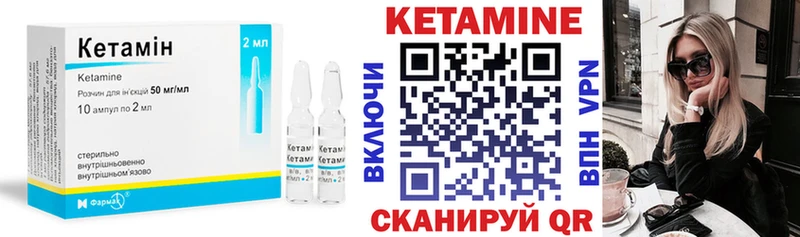 Кетамин ketamine  купить наркотик  Фёдоровский 