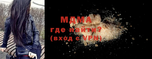 mix Беломорск