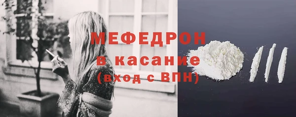 прущая мука Белокуриха