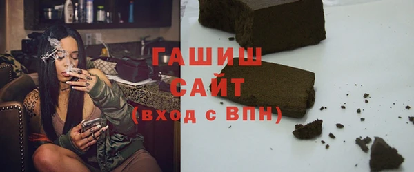 прущая мука Белокуриха