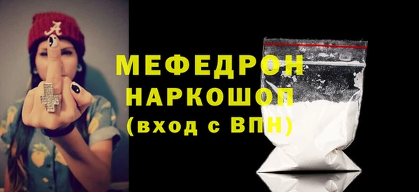 mix Беломорск