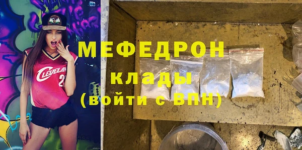 прущая мука Белокуриха