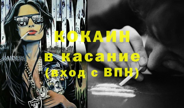прущая мука Белокуриха