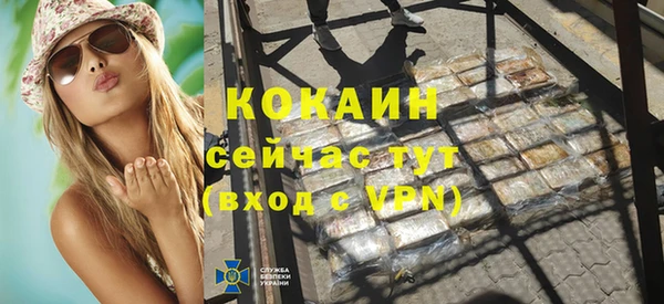 гашишное масло Богородицк