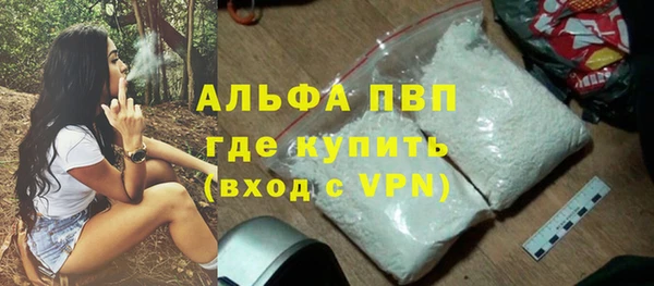 прущий лед Богородск