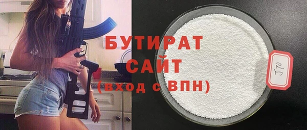 гидропоника Белоозёрский
