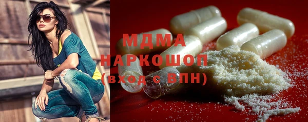 гашишное масло Богородицк