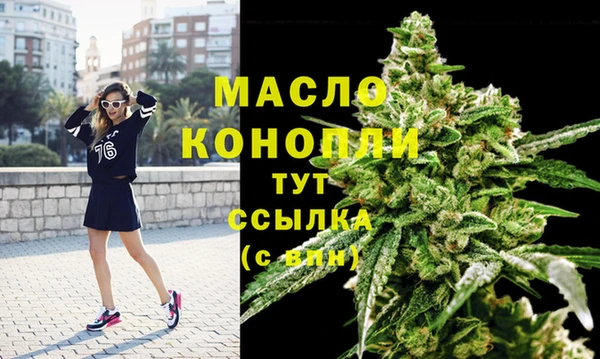 гашишное масло Богородицк