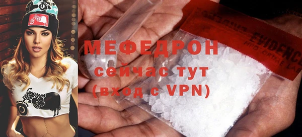 гашишное масло Богородицк