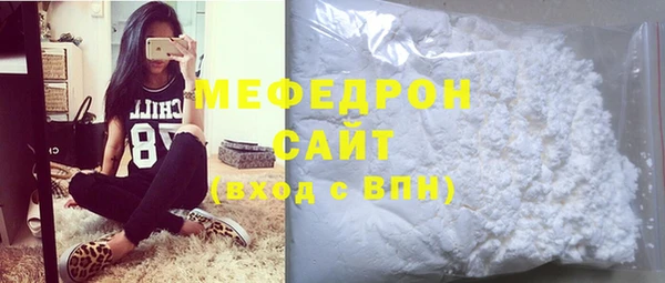 прущий лед Богородск