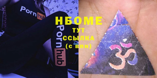 прущая мука Белокуриха