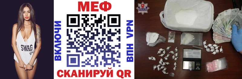 Мефедрон мяу мяу  mega ссылка  Фёдоровский 