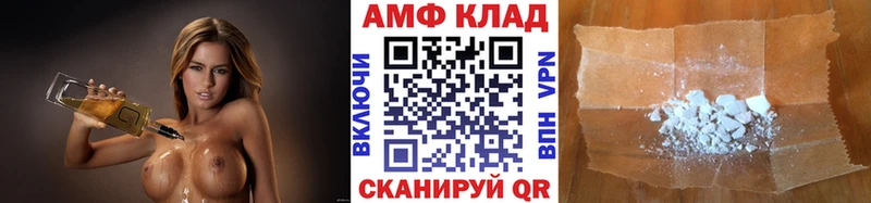 Метамфетамин пудра darknet клад Фёдоровский наркошоп