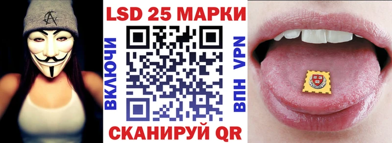 купить наркотики цена  MEGA   Марки NBOMe 1500мкг  Фёдоровский 