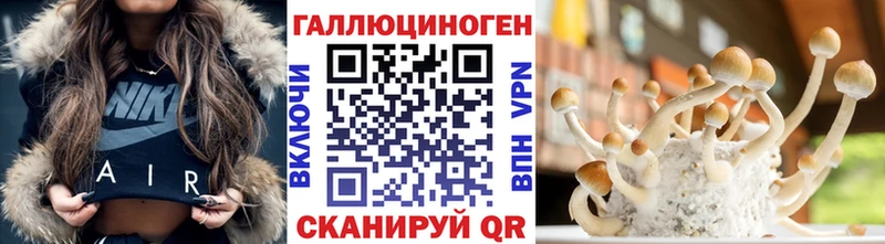Псилоцибиновые грибы ЛСД  мега зеркало  Фёдоровский 