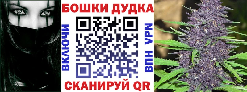 МАРИХУАНА семена  что такое наркотик  Фёдоровский 